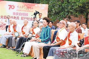 永川建重慶首個抗戰(zhàn)老兵紀(jì)念園 提供免費(fèi)安葬墓地