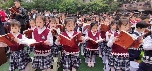 立德樹(shù)人,以文化人|重慶市雨花小學(xué)禮儀文化節(jié)隆重舉行